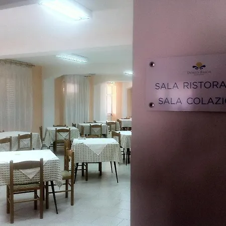 Domus Ξενοδοχείο